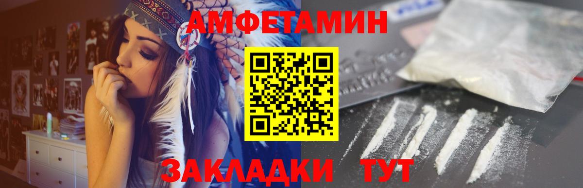 Amphetamine 98% Аша