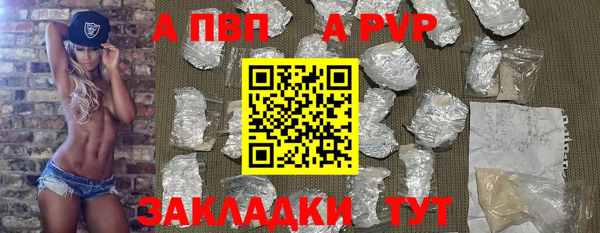 ГАШ  ГАШИШ  Кокаин  Аша  Мефедрон кристаллы  МЕТАМФЕТАМИН  Каннабис  Вход с VPN  Кетамин 