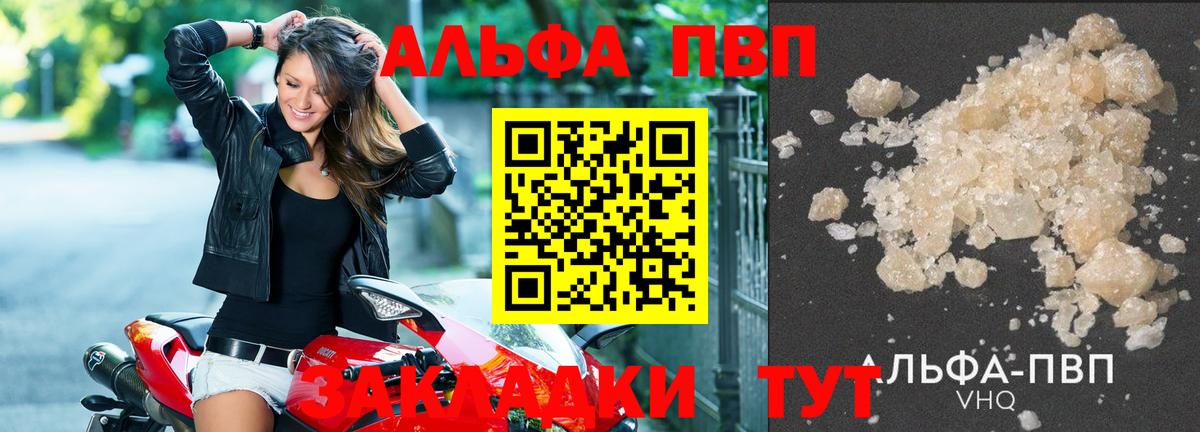 APVP СК Аша