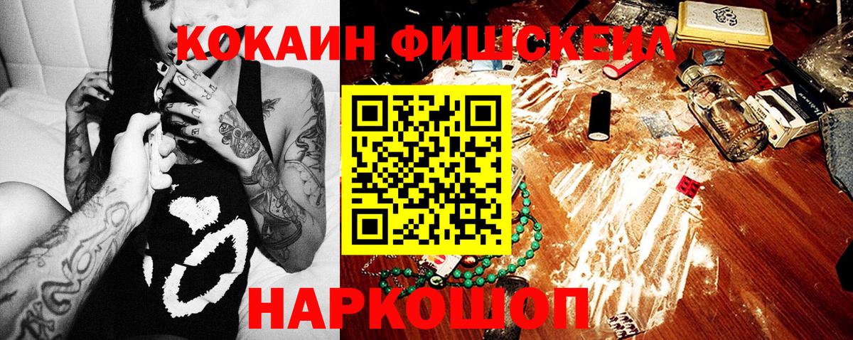 Cocaine VHQ Аша