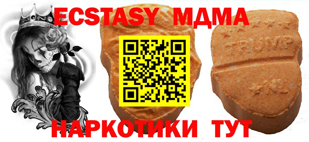 ЭКСТАЗИ louis Vuitton Аша