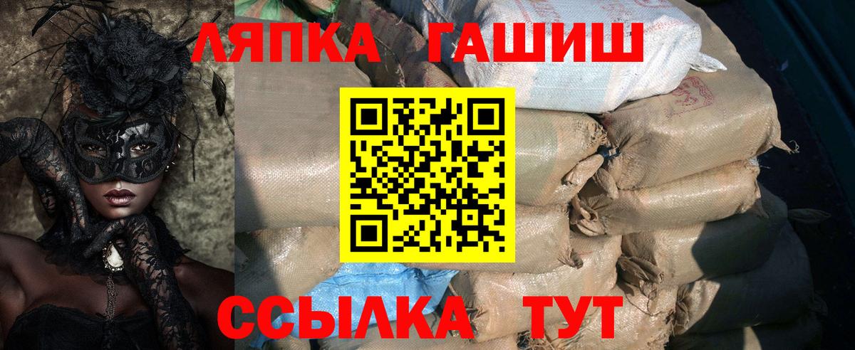 МЕТАМФЕТАМИН Аша