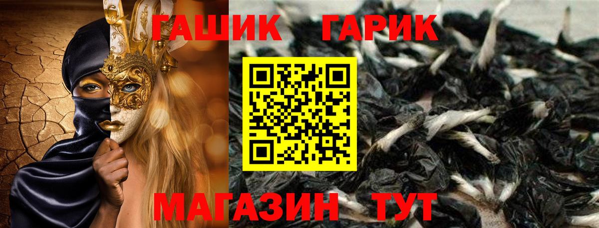 ГАШИШ 40% ТГК  Вход с VPN  Гашиш Cannabis  Аша 