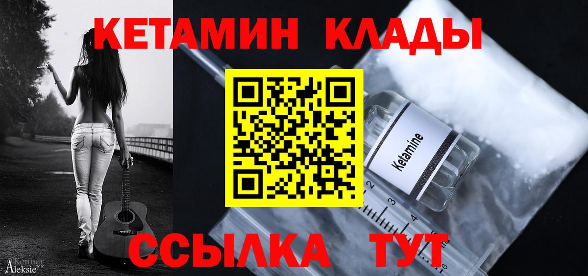 Кетамин VHQ Аша