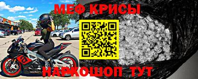 мдма Апрелевка