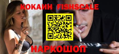 гидропоника Аргун