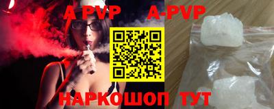 гидропоника Аргун