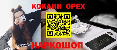 амф Апшеронск