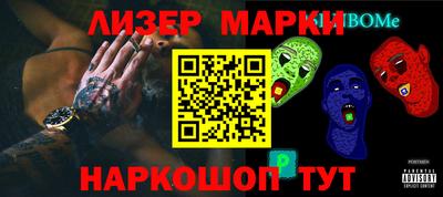 гидропоника Аргун