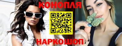 гидропоника Аргун