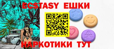 мдма Апрелевка