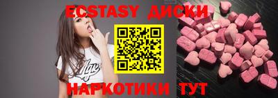 амф Апшеронск
