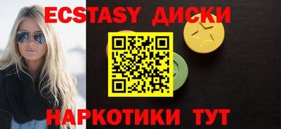 мдма Апрелевка