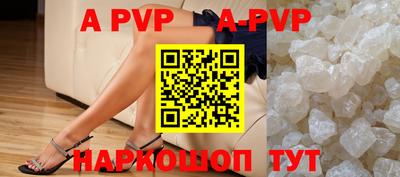 гидропоника Аргун