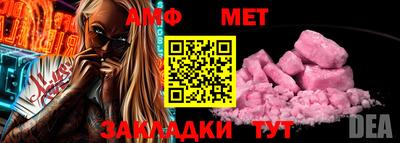 сатива Балашиха