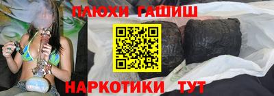 амф Апшеронск