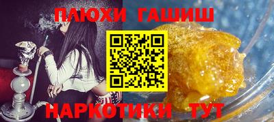 гидропоника Аргун
