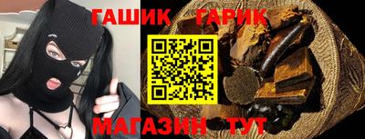 гидропоника Аргун