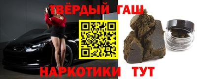 гидропоника Аргун