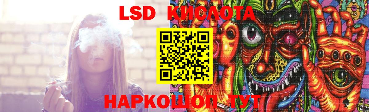 Лсд 25 экстази ecstasy Аша