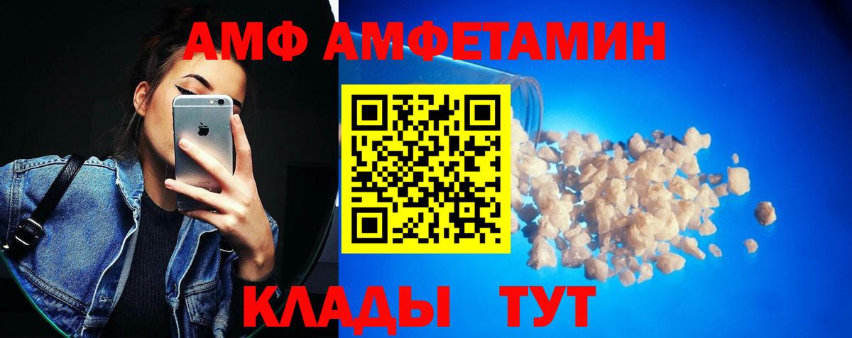 МЕТАМФЕТАМИН Methamphetamine Аша