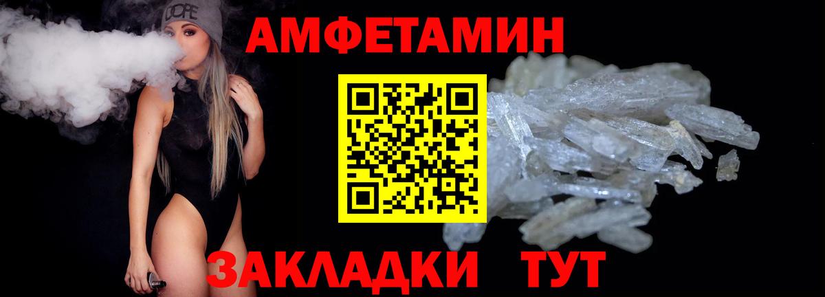 Аша  Первитин витя  Вход с VPN 