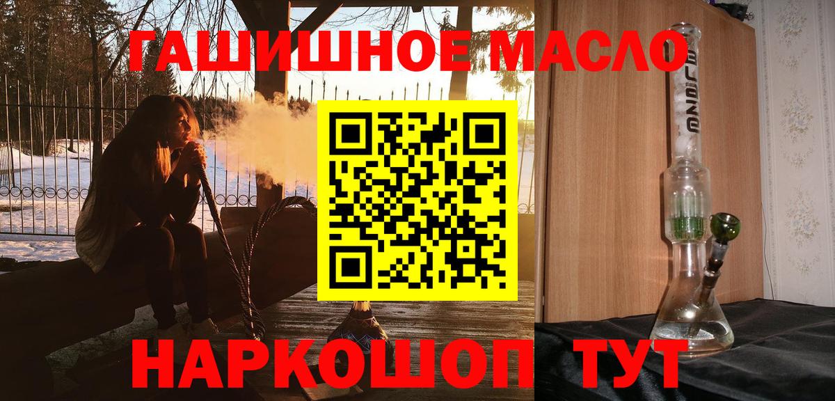 KRAKEN ONION  Вход с VPN  Аша  ТГК вейп 