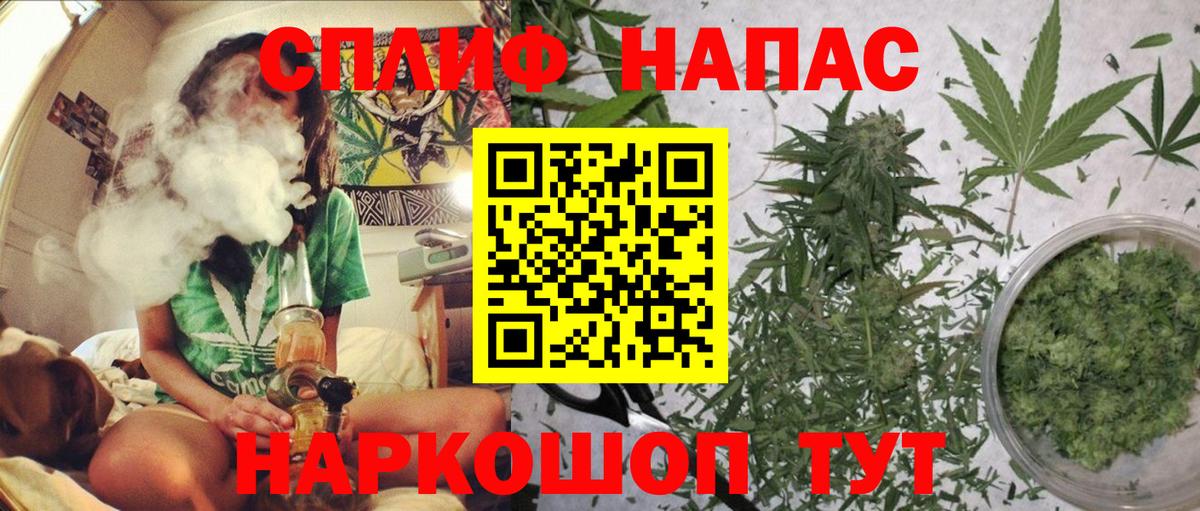 Шишки марихуана LSD WEED Аша